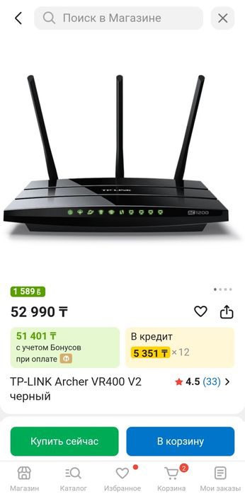 Продам вайфай роутер