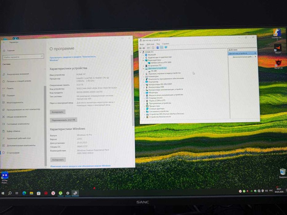 Персональные компьютеры
