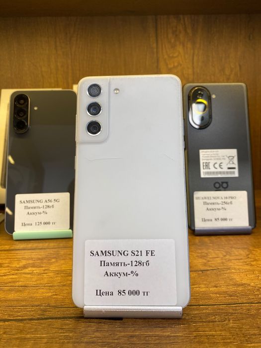 Samsung S21 Fe 128gb 5G без коробки Рассрочка 0 0 12