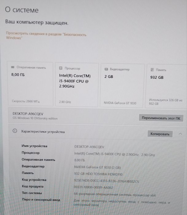 Продам игровой компьютер + все комплектующие + компьютерный стол и кре