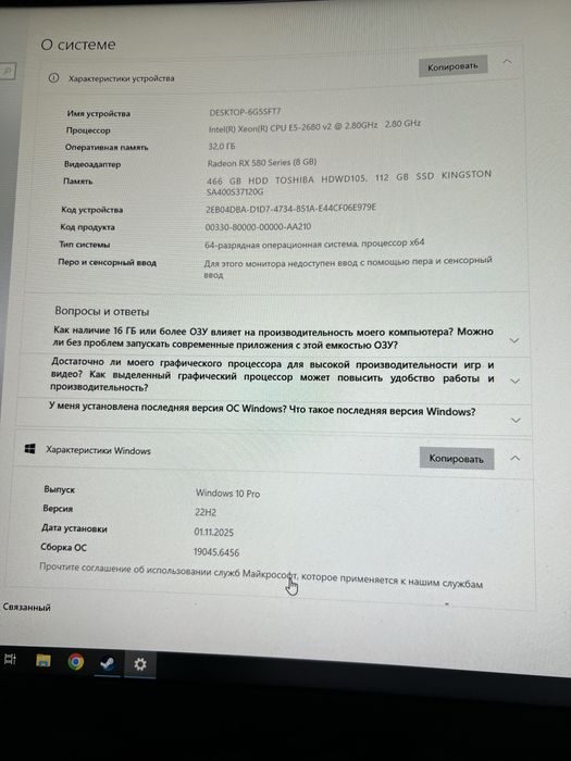 Продам игрой ПК