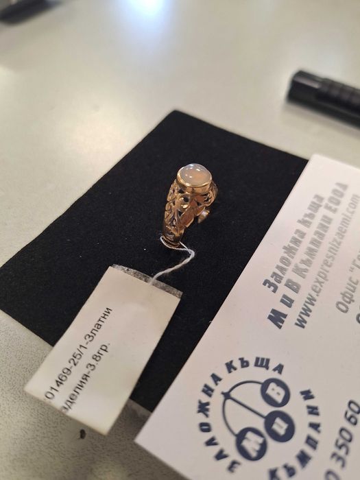 Златен Пръстен - 14к. - 3,80гр.