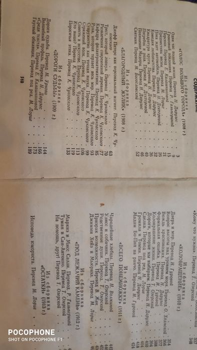 Продам книгу О.Генри