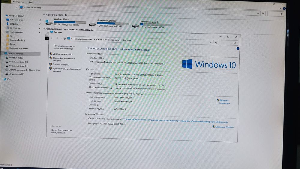 Компьютер ПК Продаётся