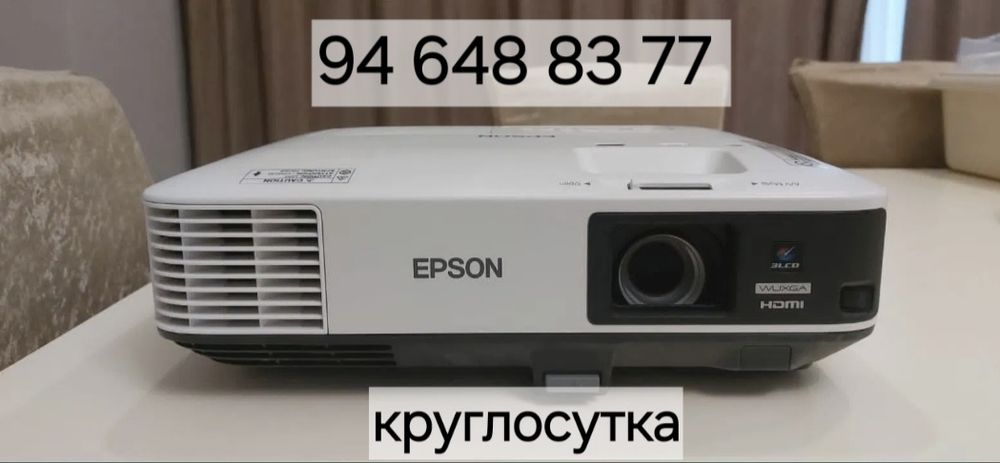 Проекторы  proyektor Epson Optoma Panasonic  оптовым ценам в Ташкенте!