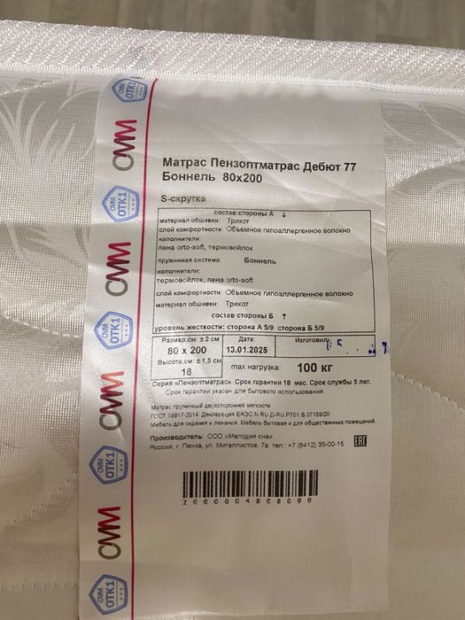 Продам 2 кровати с матрасом
