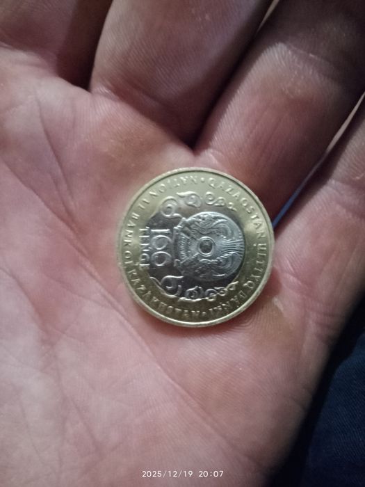 Продам коллекционную