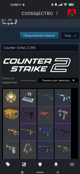 Steam продам пример есть