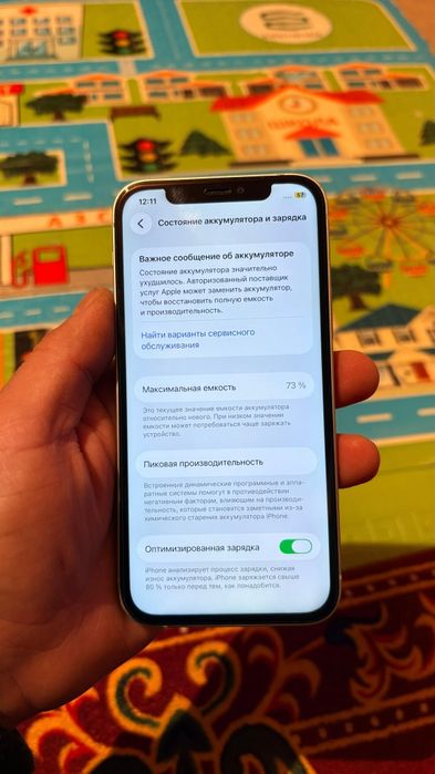 Айфон 12 идеальный