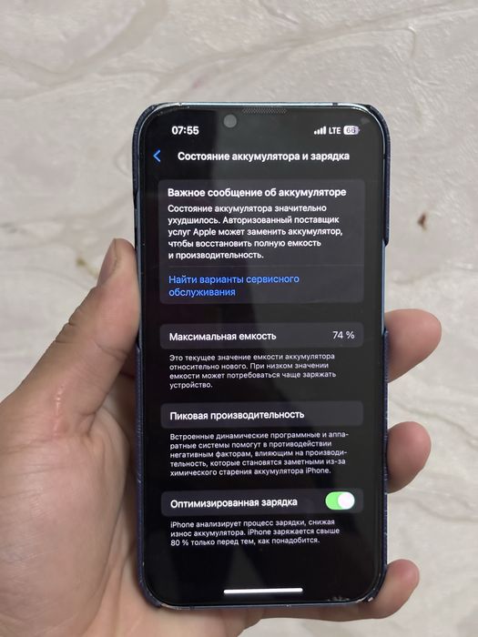 Iphone 13 с каробкой