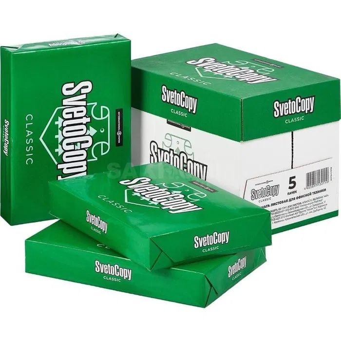Бумага SvetoCopy