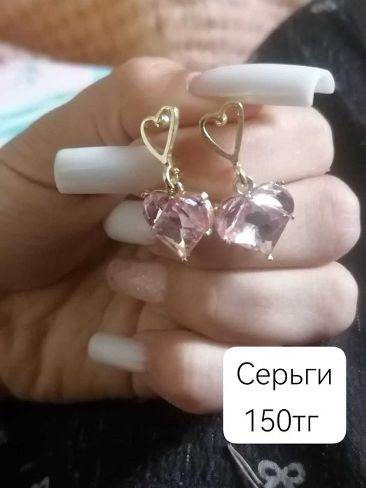 Продам украшения не дорого, новые