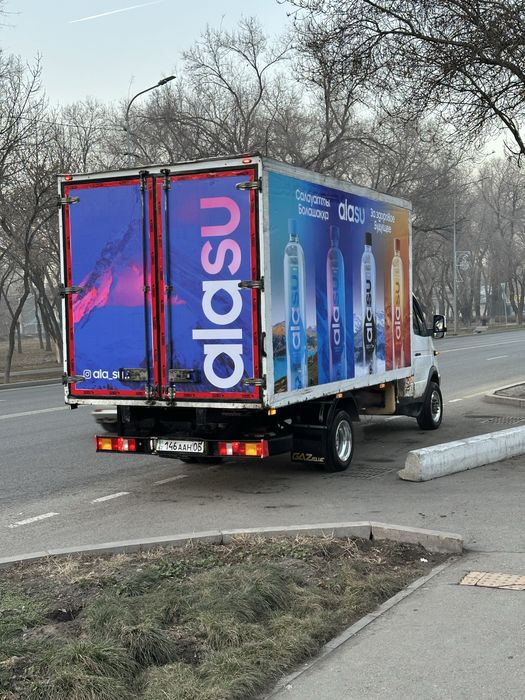 Газель бизнес реф