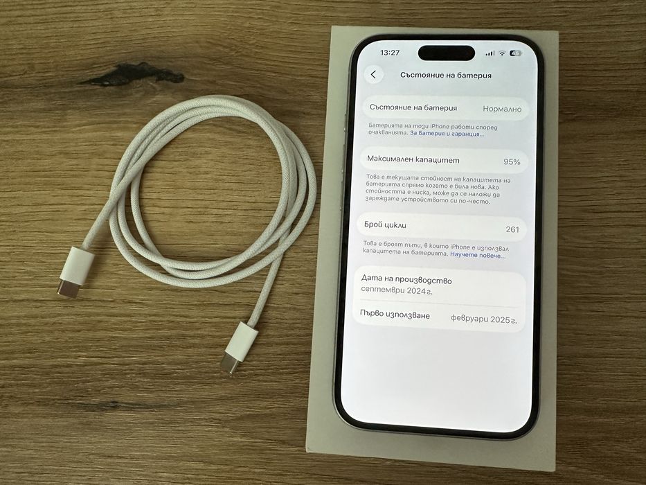iPhone 16 128GB White