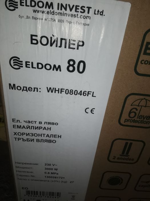 Бойлери 80 100 120