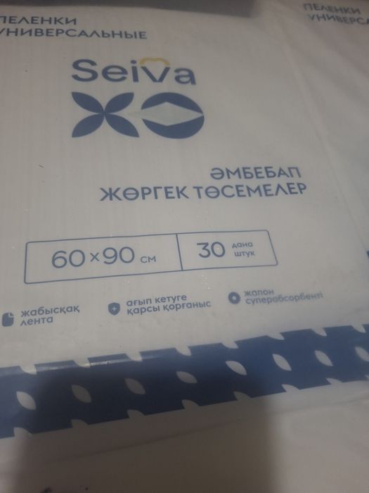 Продам одноразовые впитывающие пеленки 90×60
