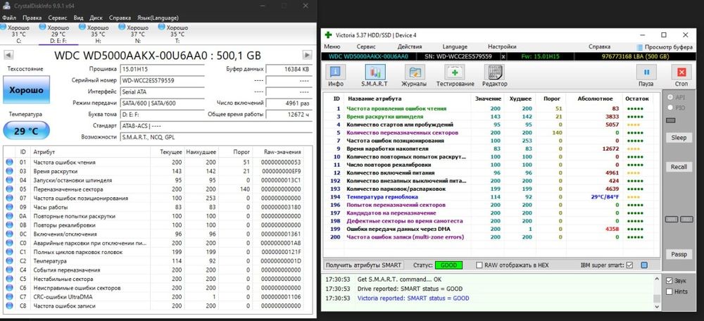 HDD disk жестокий диск бу в норм состоянии