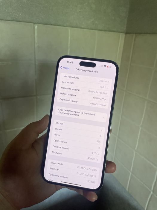Iphone 14 pro max 512гб