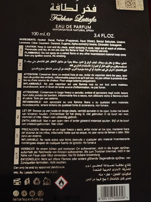 Lattafa Fakhar 100ml НОВ