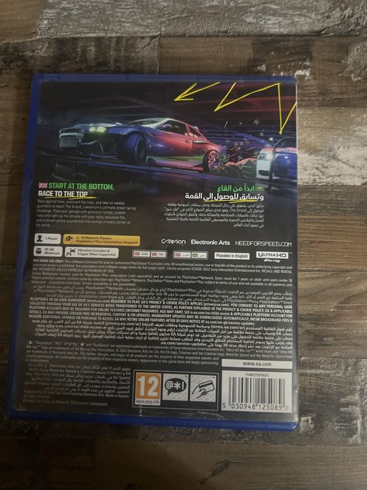 NFS UNBOUND в идеальном состоянии