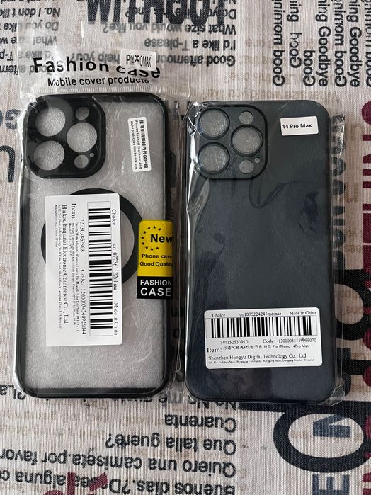 14 Pro Max протектор 1бр 4лв