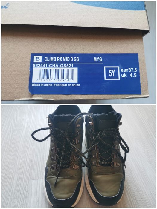 Два чифта високи маратонки Шампион 37