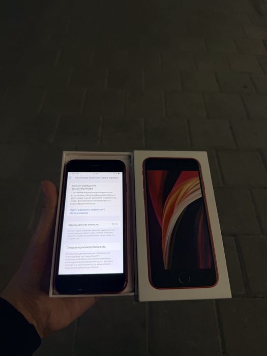 IPhone SE 2020/128Gb - В отличном состоянии