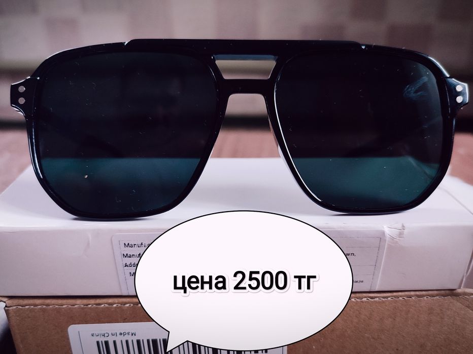 Очки продается в магазинах дешевле