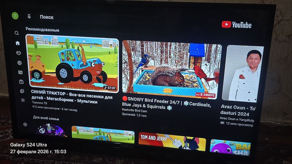 Продаётся телевизор