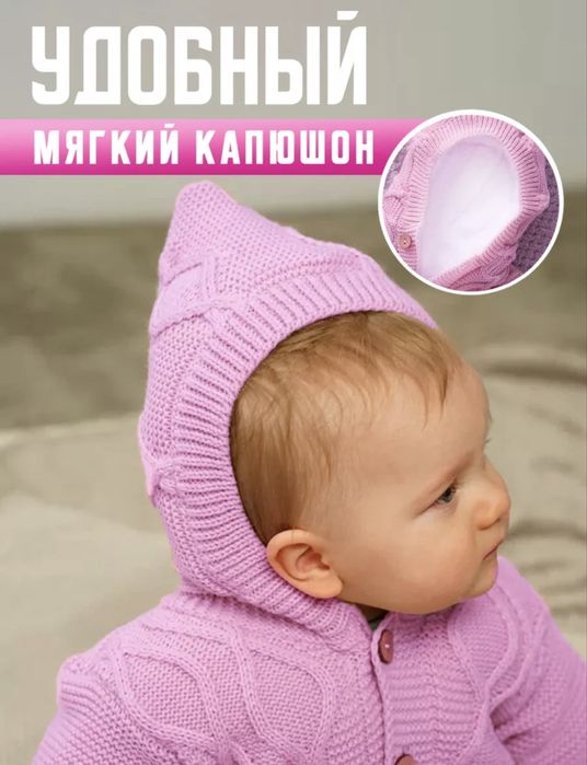 Вязанный комбинезон для девочки