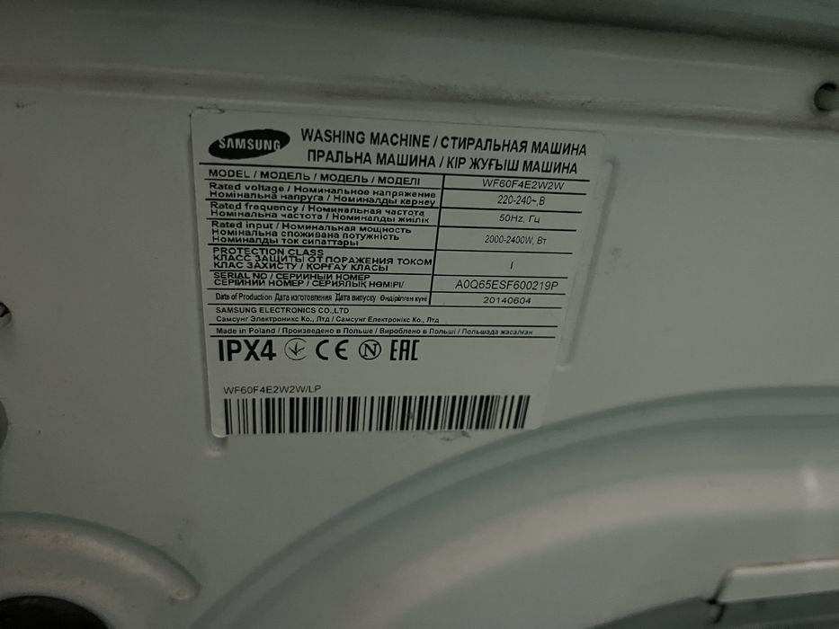 Стиральная машина Самсунг