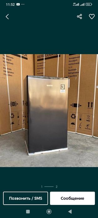 Мини холодильник Артел скидка со скалада даствка бесплатно