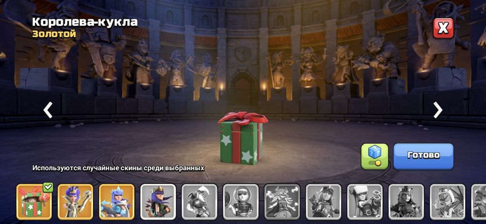 Клаш акк сатылады