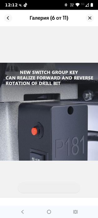 Напълно автоматична електрическа машина за цепене на дърва, 1800 W, преносима за камини