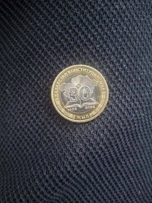 100 тг Юбилейная обмен на что-нибудь