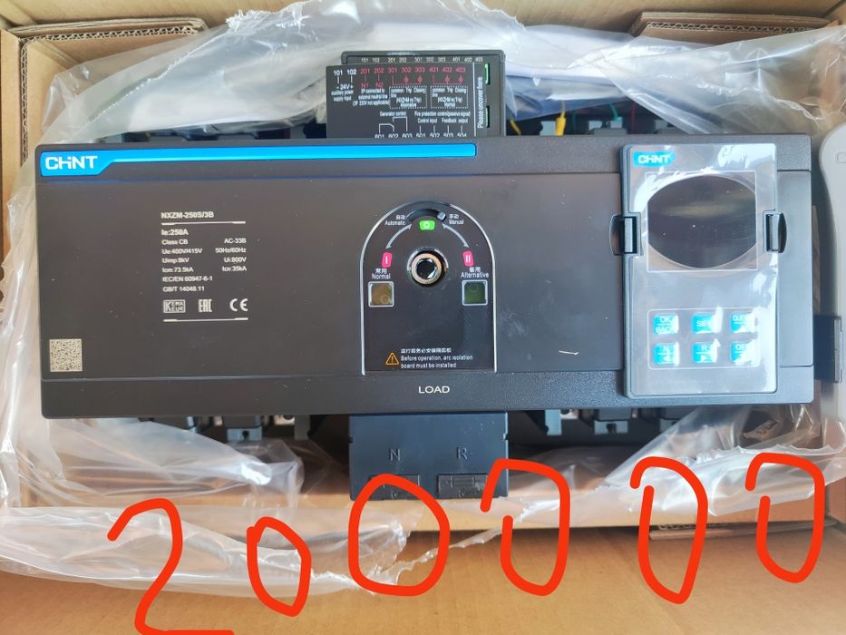 Автомат электрический Авр