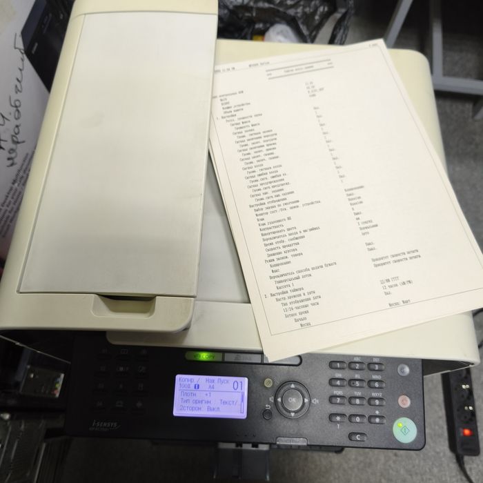 Продается Canon MF4570dn