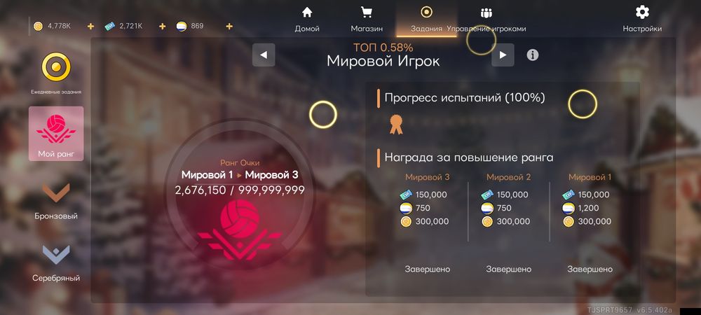 Волейбол АК продаю
