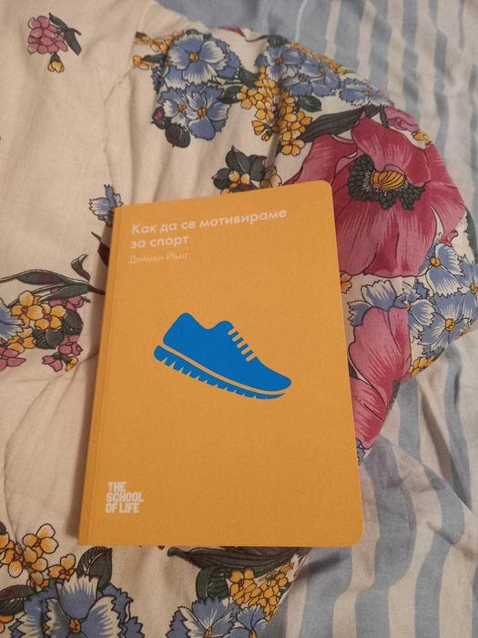 книгите са като нови