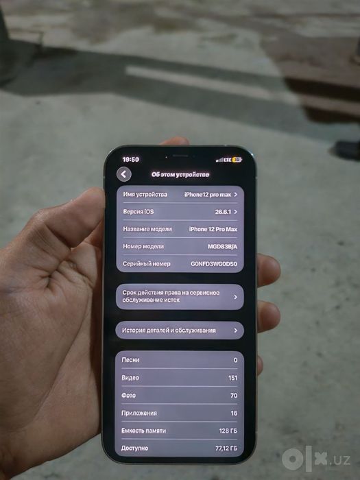 Iphone 12 pro max