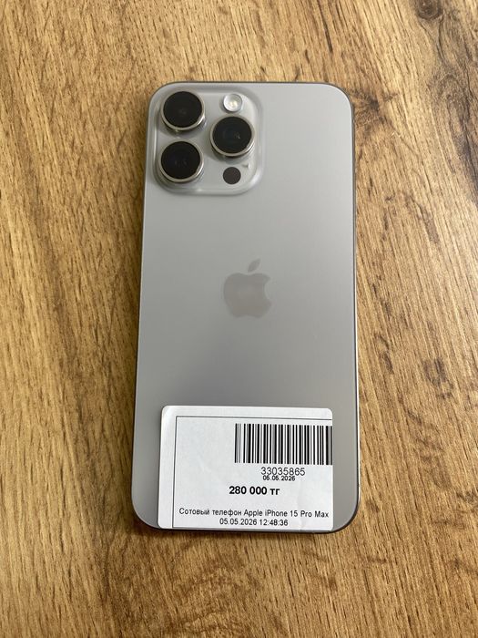 Продам Iphone 15 pro max