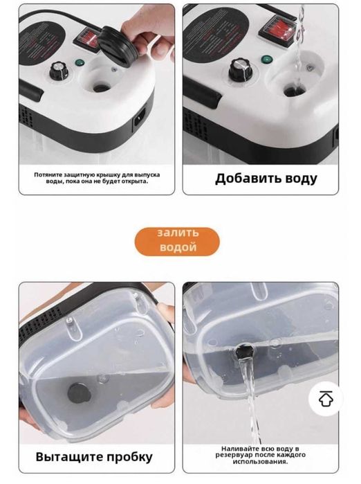 Пароочиститель MULTI -FANCTION CTEAMCLEAR HX-860 белый