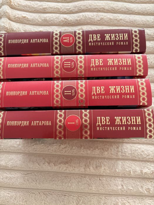 Продаю книги Антаровой