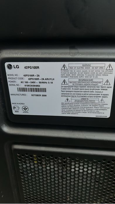 Телевизор LG на запчасти