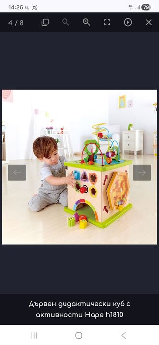 Дървен дидактически куб с активности Hape