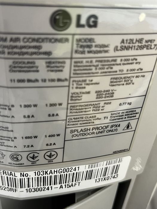 LG ART COOL 12 на 36кв