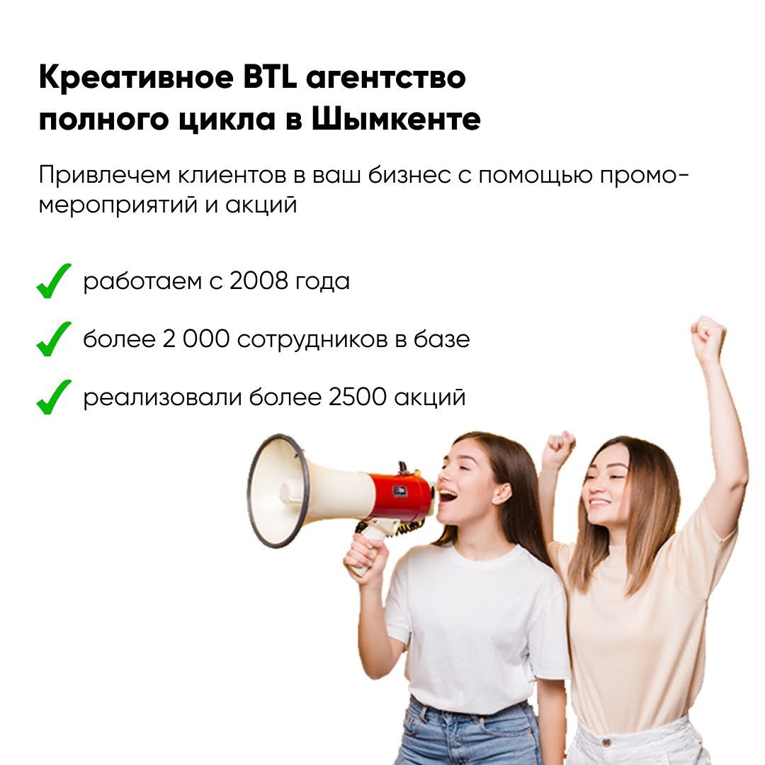 распространение - Недвижимость - OLX.kz