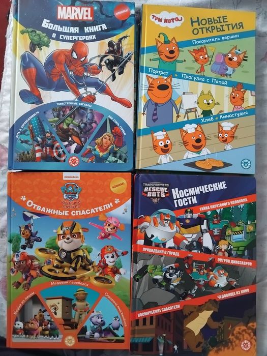 Продаю детские книги