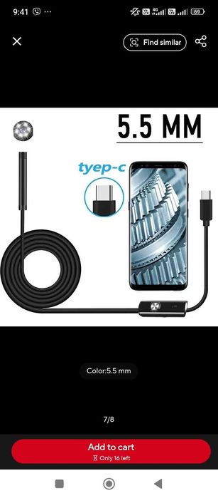 Ендоскоп камера за телефон, таблет, компютър