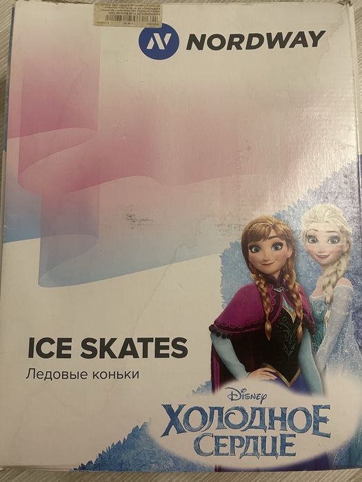 Коньки ледовые девочковые